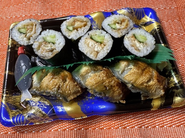 マル海渡辺水産