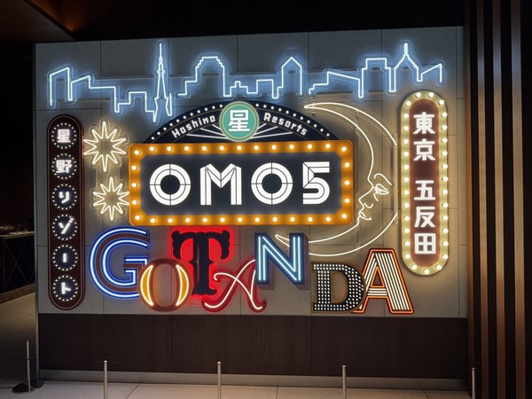 ＯＭＯ５東京五反田 (4)