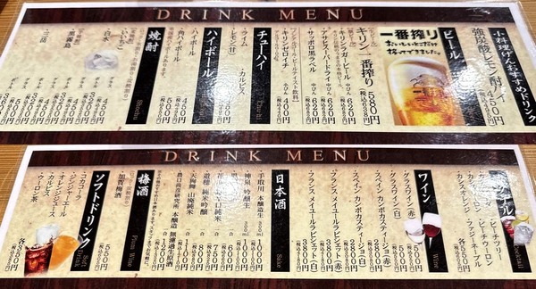 小料理 げん (5)