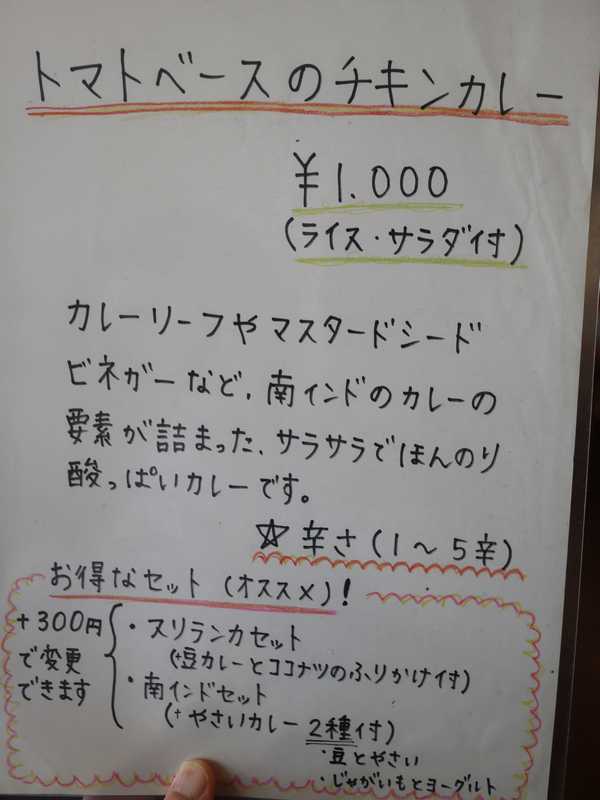 コッタ (7)