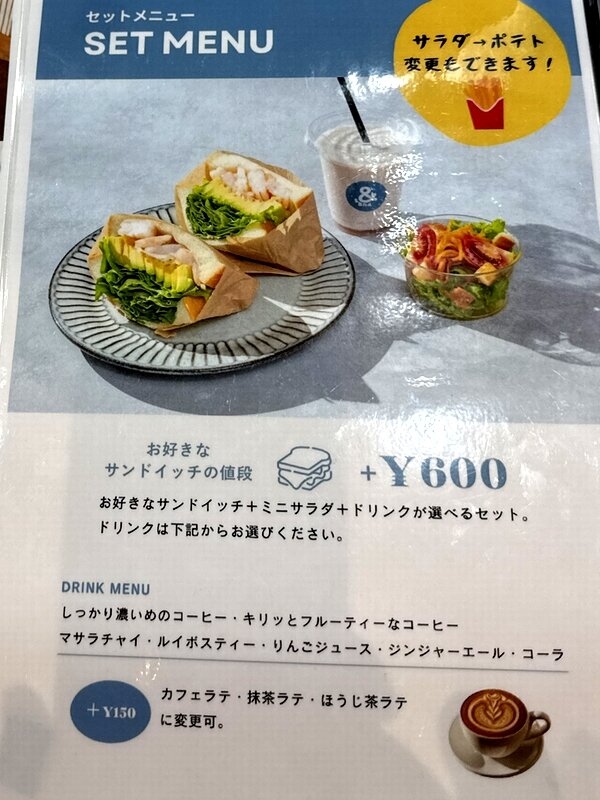 &sand(アンドサンド) (5)