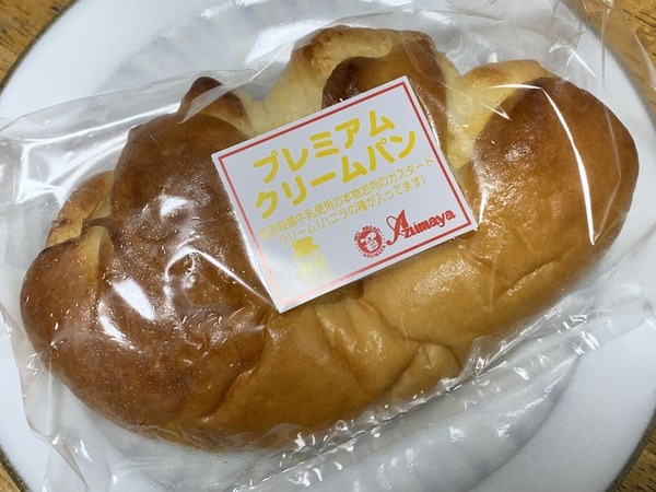 あづまや (5)
