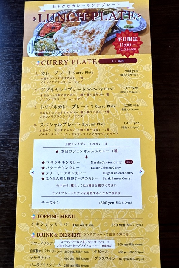 ホットハウス (4)