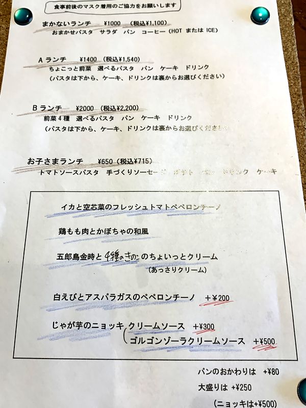 いるたけ (4)