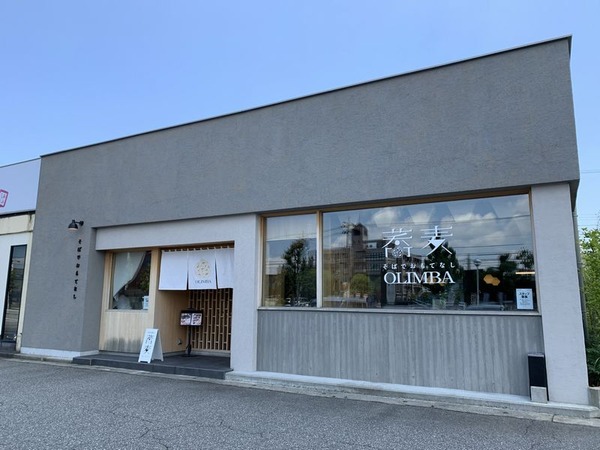 そばでおもてなし OLIMBA