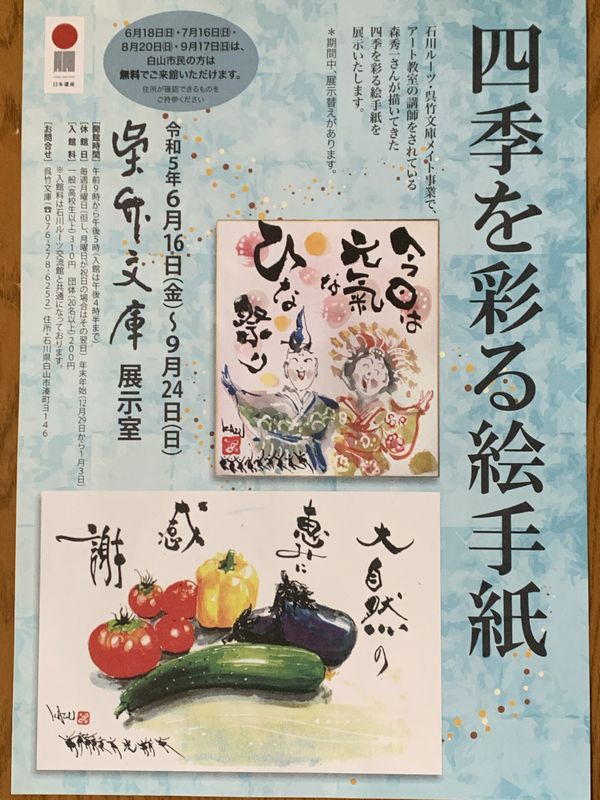 kazuさん (10)