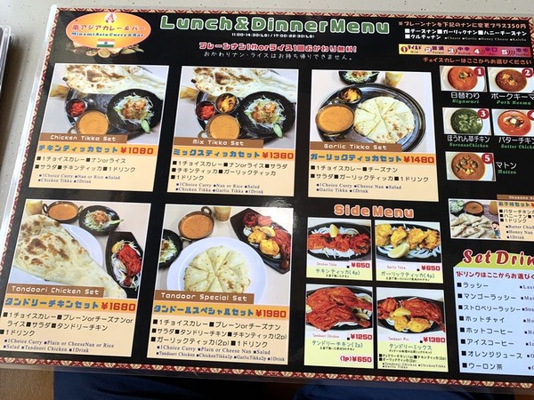 Minami Asia Curry and Bar (6)