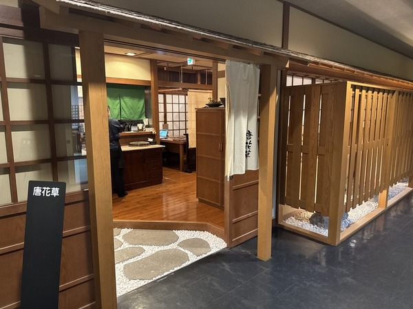 丸駒温泉旅館 (34)