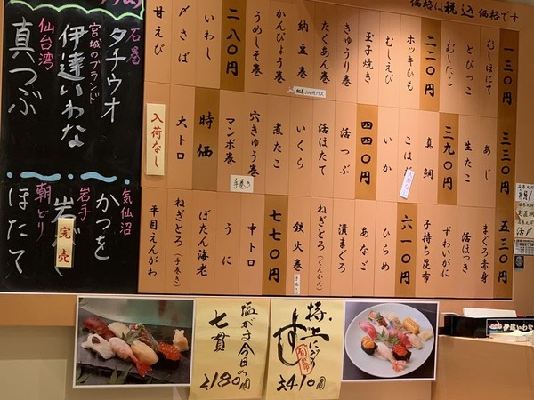 塩竈 しらはた (10)