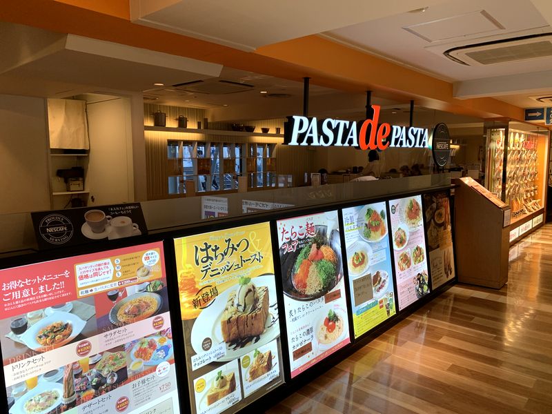 JR天王寺駅ビルのパスタ専門店「パスタ デ パスタ 天王寺MIO プラザ館店」さすがパスタの種類が豊富です : あさぴーのおいしい独り言