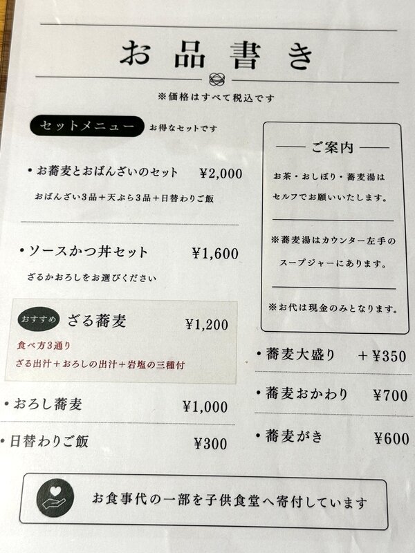 鹿しま (2)