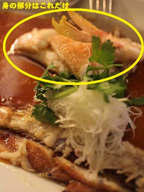 シンガポール シーフードリパブリック (17)