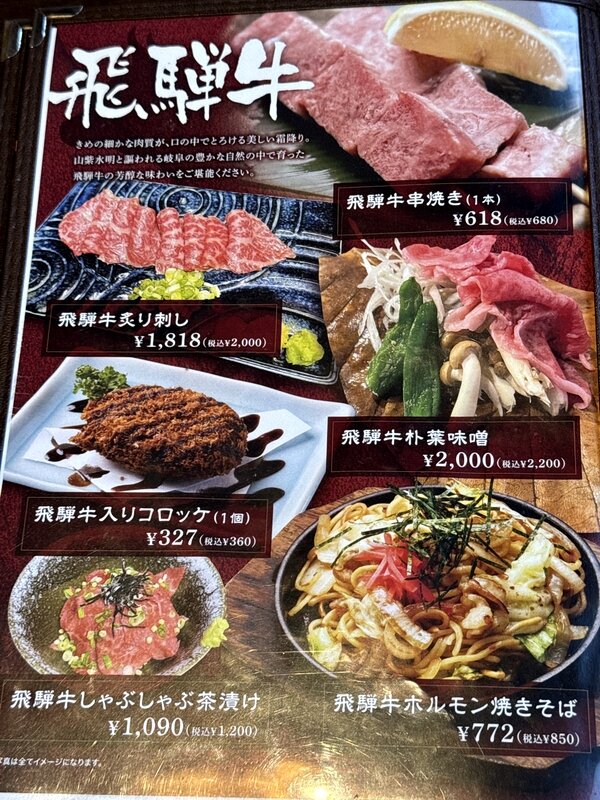 おりじん (7)
