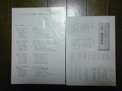 PAP_0017