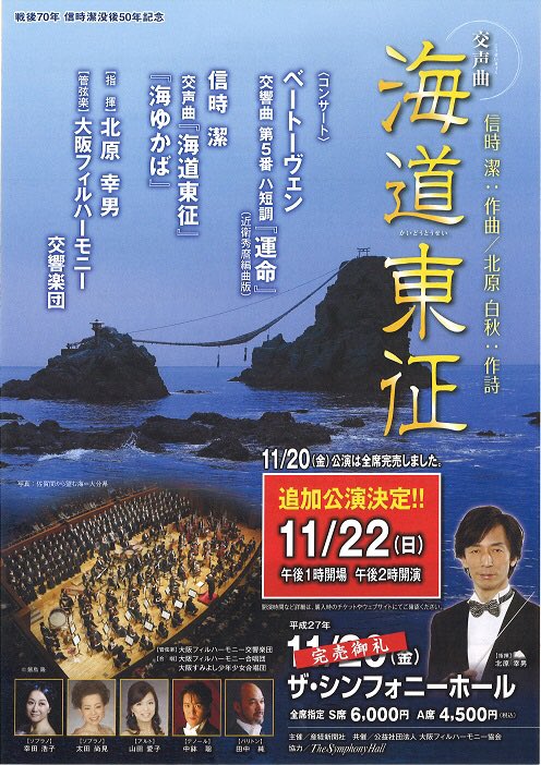 朝日歌壇鑑賞会【今週の作品】