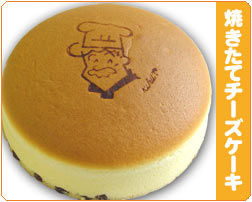 りくろーおじさんのチーズケーキ ららる りくろーおじさんのチーズケーキ ららる