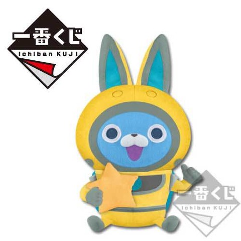 prize-一番くじ-妖怪ウォッチ-スター登場!USAピョン_A_r