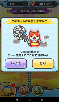 争奪3