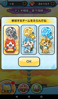 争奪4