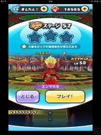 映画イベ12