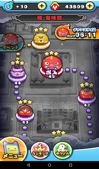 赤鬼結果2