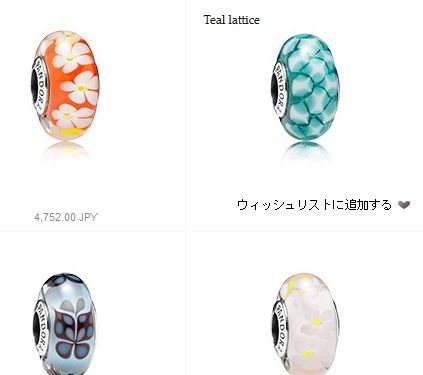 ムラノガラス パンドラブレスレット