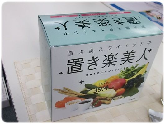 おきらく美人