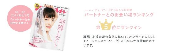 マッチングラブ