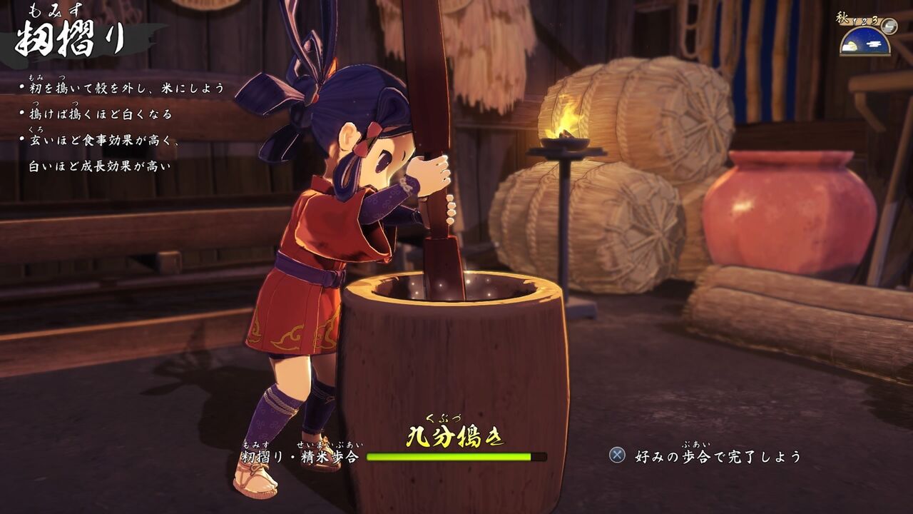 籾 もみ すり 精米 すか田んブログ