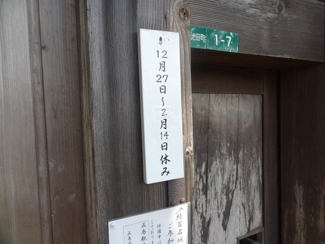 DSC03455