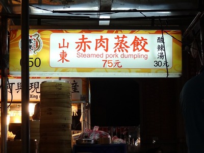 DSC00459