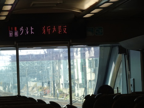 DSC03659