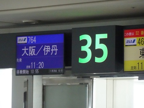 DSC01255