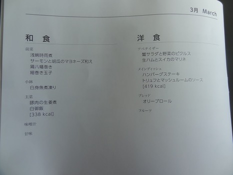 DSC03762