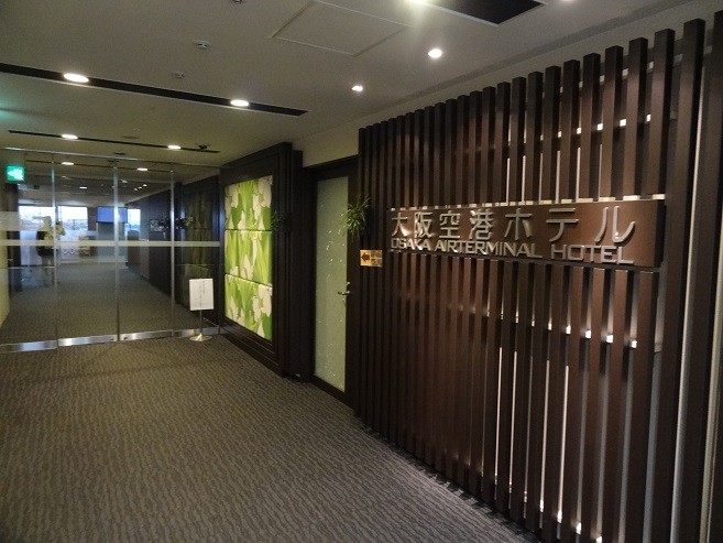 14年5月 ゆっくり台湾へ 1 8 あさとの飛行機で行く台湾 タイ 世界遺産と機内食の日記