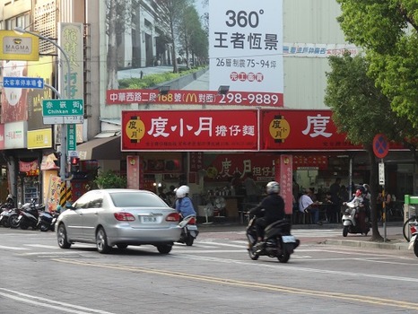 DSC03748