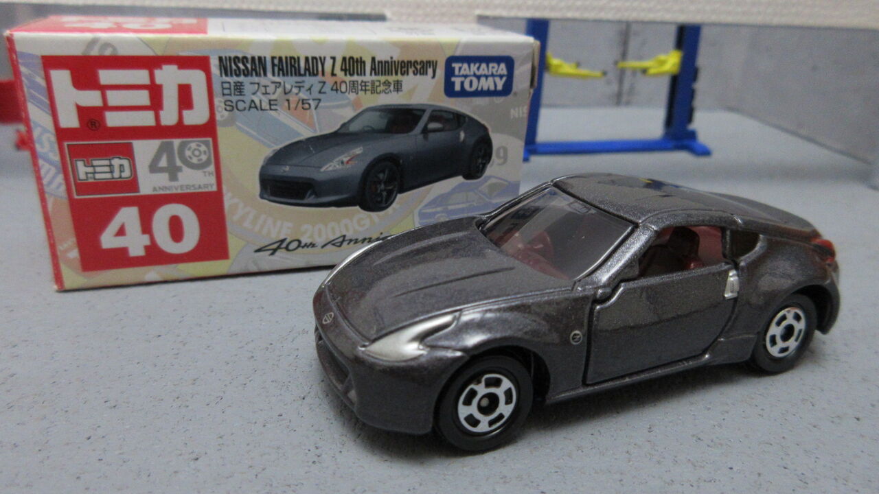 My Collection トミカ -キャンペーン 非売品- トミカ フェアレディZ 40