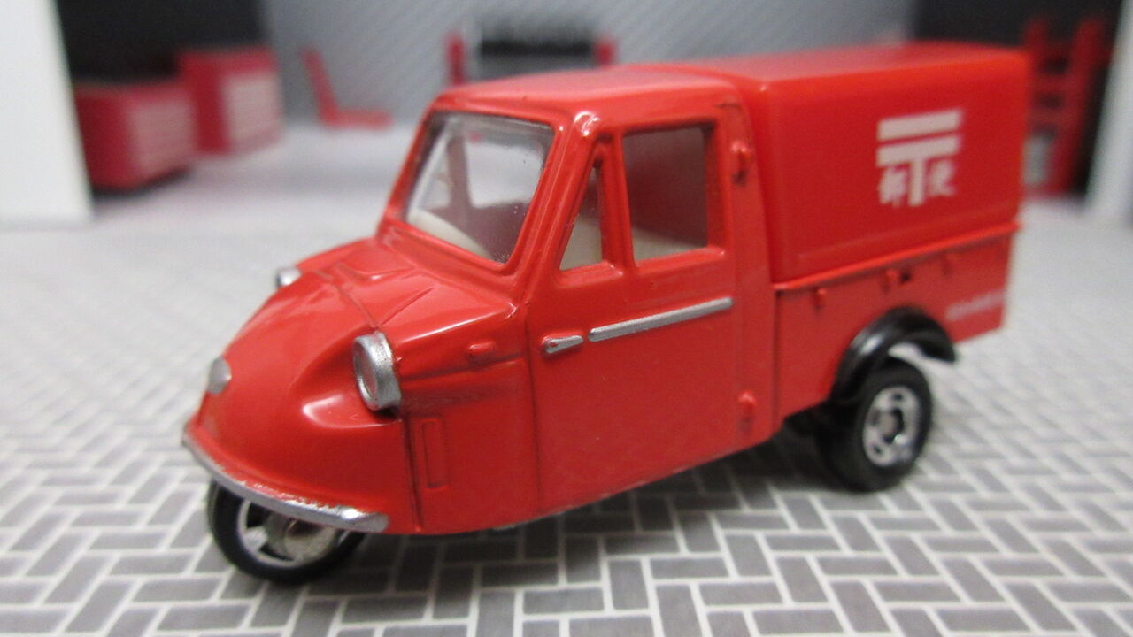 名古屋限定】郵便車コレクション2 : 自分の好きな音を勝手に出す