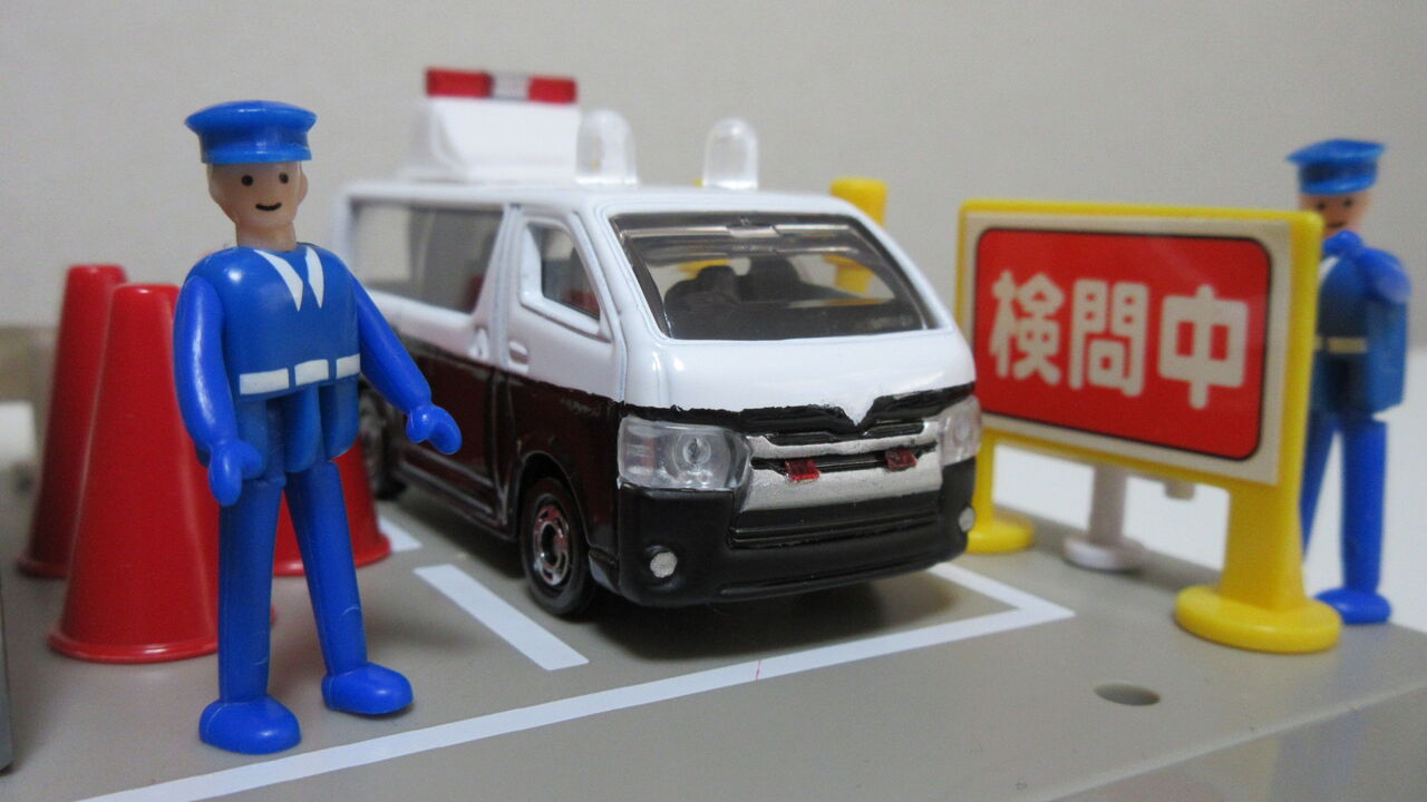 カスタムトミカ ハイエース事故処理車 ひきこもりったいまっぷ カスタムトミカ ハイエース事故処理車 ひきこもりったいまっぷ
