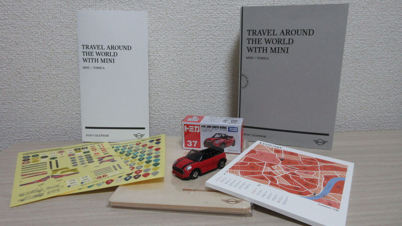 Mini Tomica カレンダー ひきこもりったいまっぷ Mini Tomica カレンダー ひきこもりったいまっぷ