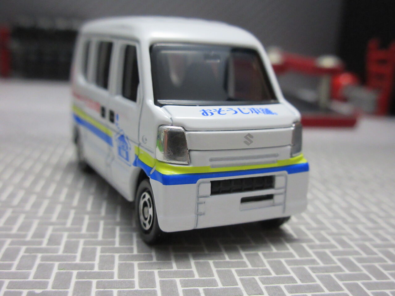 期間限定値下げ。12000円→8500トミカ　おそうじ本舗　ミニカー3台セット。 2025年最新】トミカ おそうじ本舗の人気アイテム - メルカリ