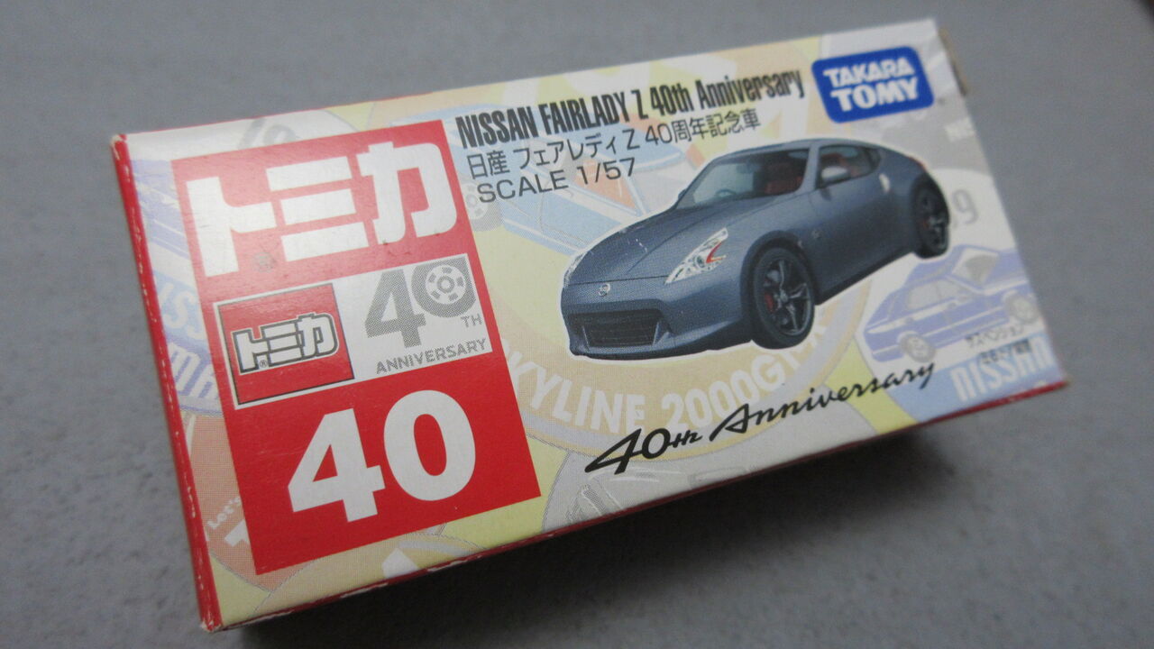 日産フェアレディZ 40周年記念車 : 自分の好きな音を勝手に出す