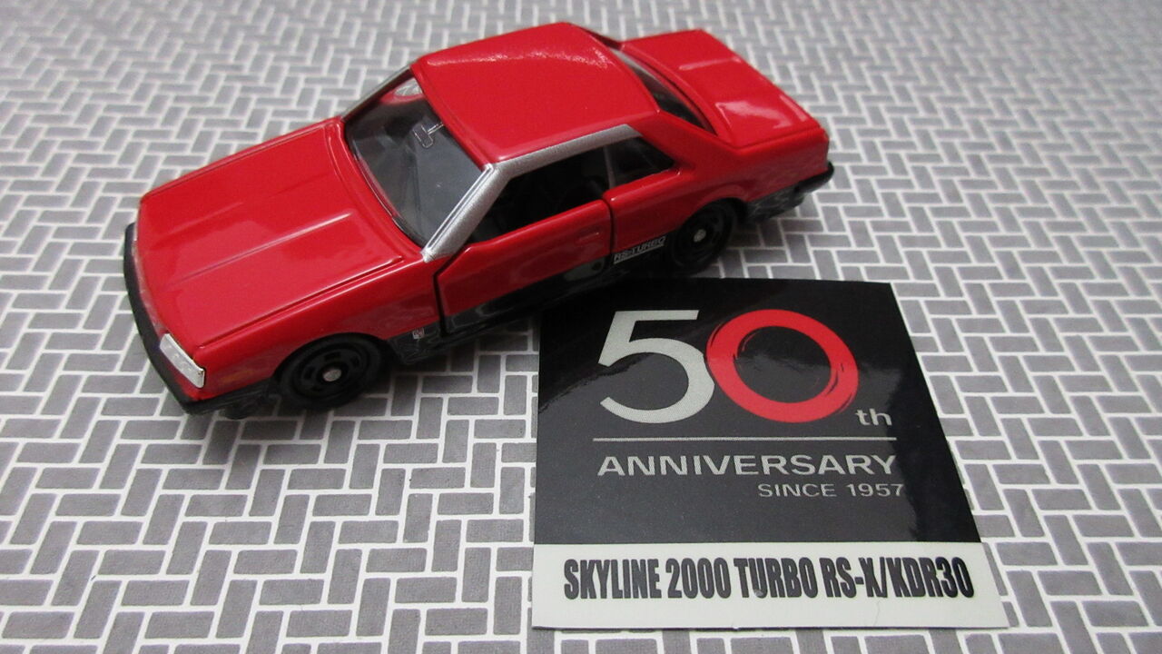 スカイライン誕生50周年(前期)R30 : 自分の好きな音を勝手に出す