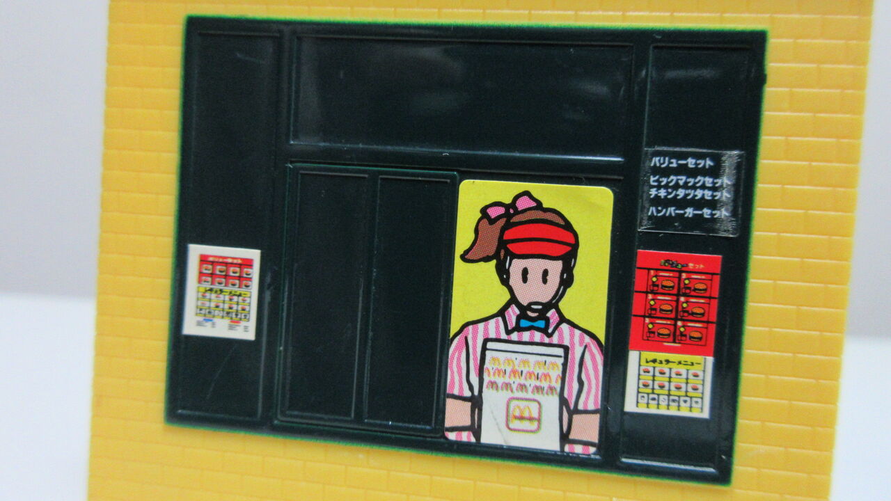 モータートミカ】マクドナルド : 自分の好きな音を勝手に出す