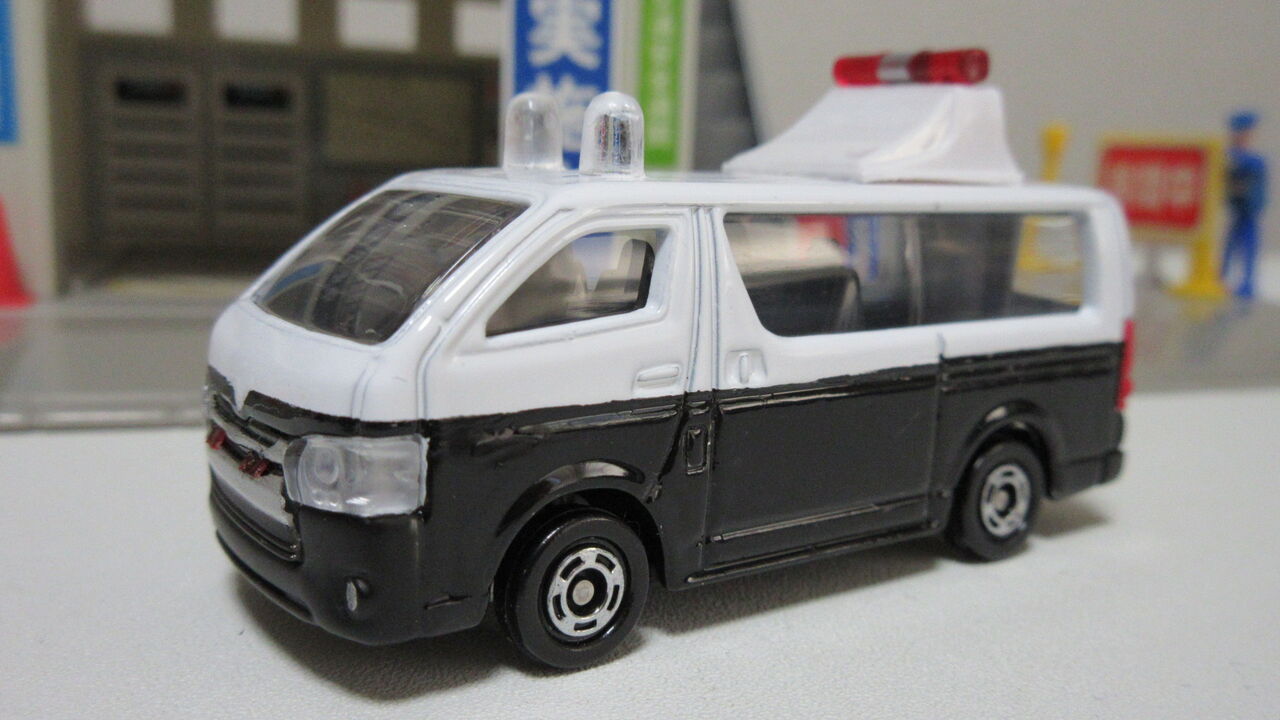 カスタムトミカ ハイエース事故処理車 ひきこもりったいまっぷ カスタムトミカ ハイエース事故処理車 ひきこもりったいまっぷ
