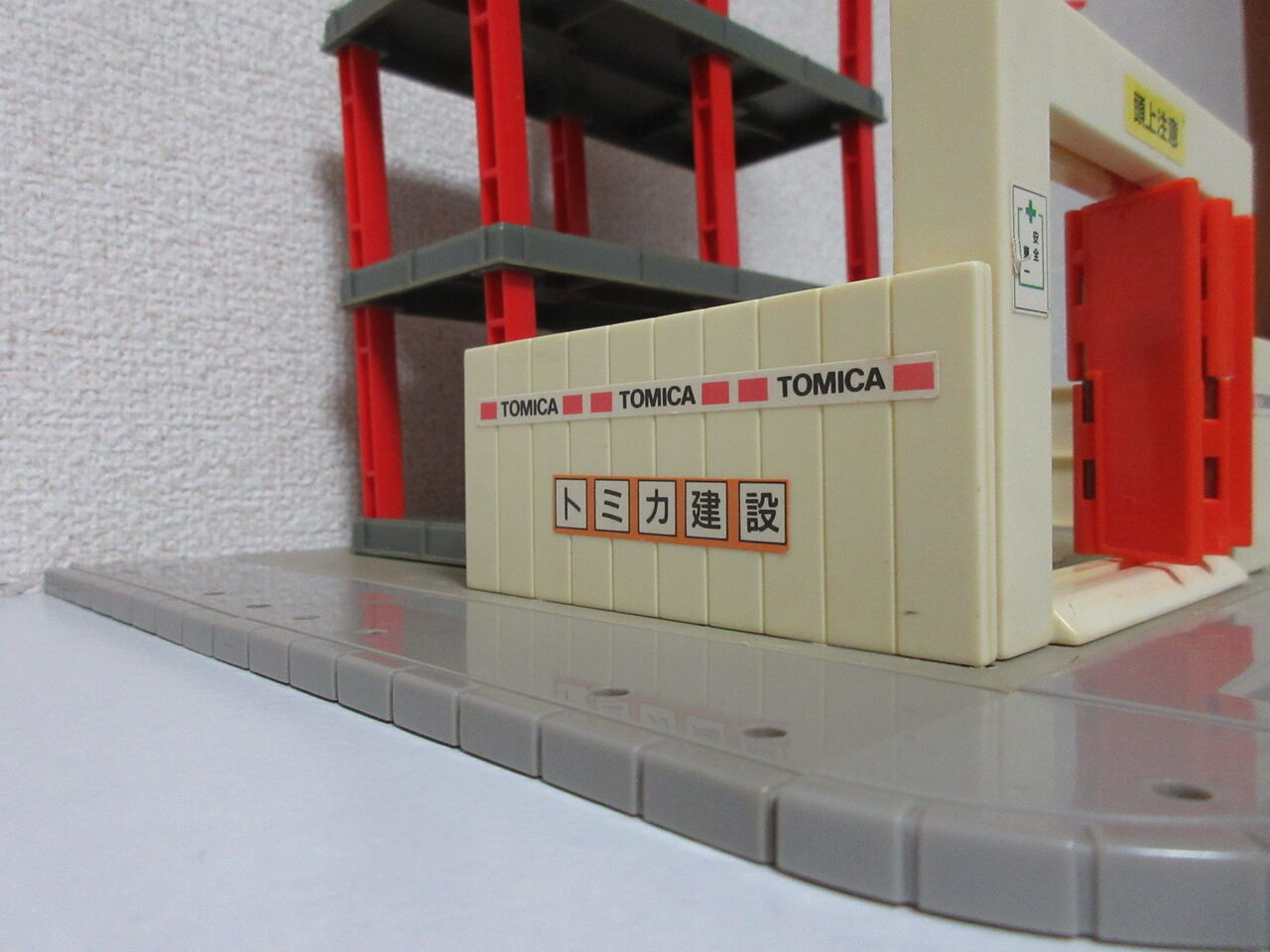 レア！　希少！　トミカタウン　ビル工事現場　レトロ　絶版 Yahoo!オークション -「トミカタウン ビル工事現場」の落札相場