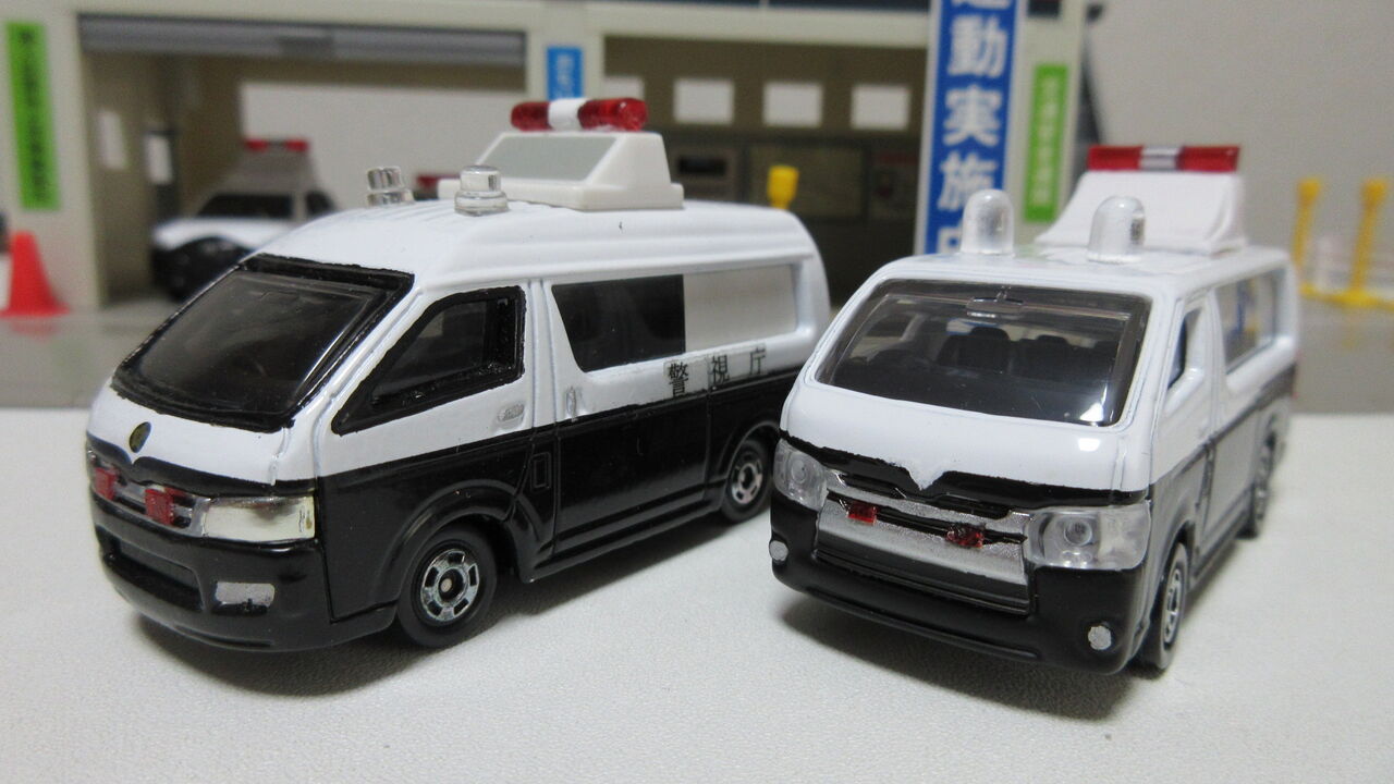 ｶｽﾀﾑﾄﾐｶ】ハイエース事故処理車 : 自分の好きな音を勝手に出す