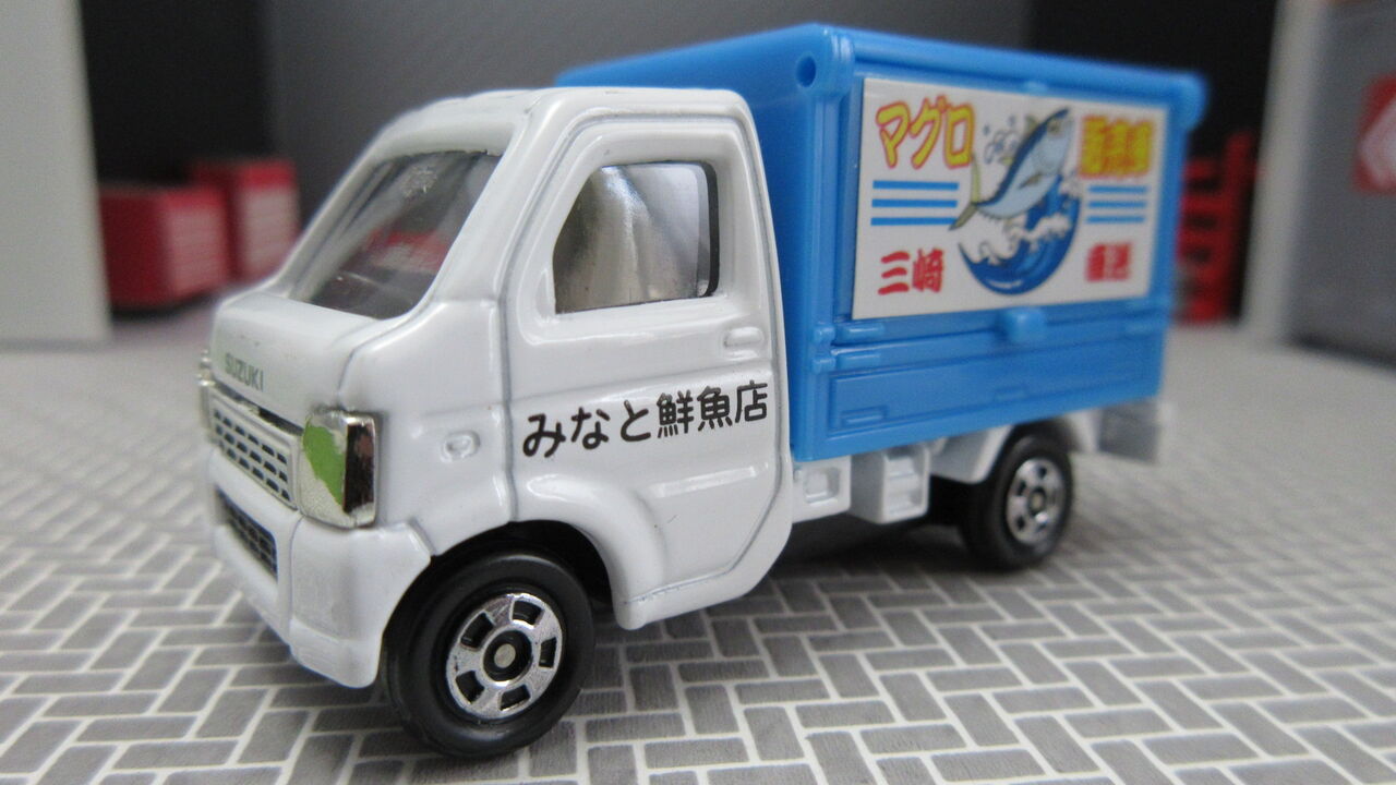 キャリイ＆サンバー軽トラセット□□まぐろ販売車 気まずく