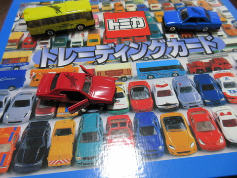 トミカトレーディングカード Amazon.co.jp: トミカ トレーディングカード ブルーボックス