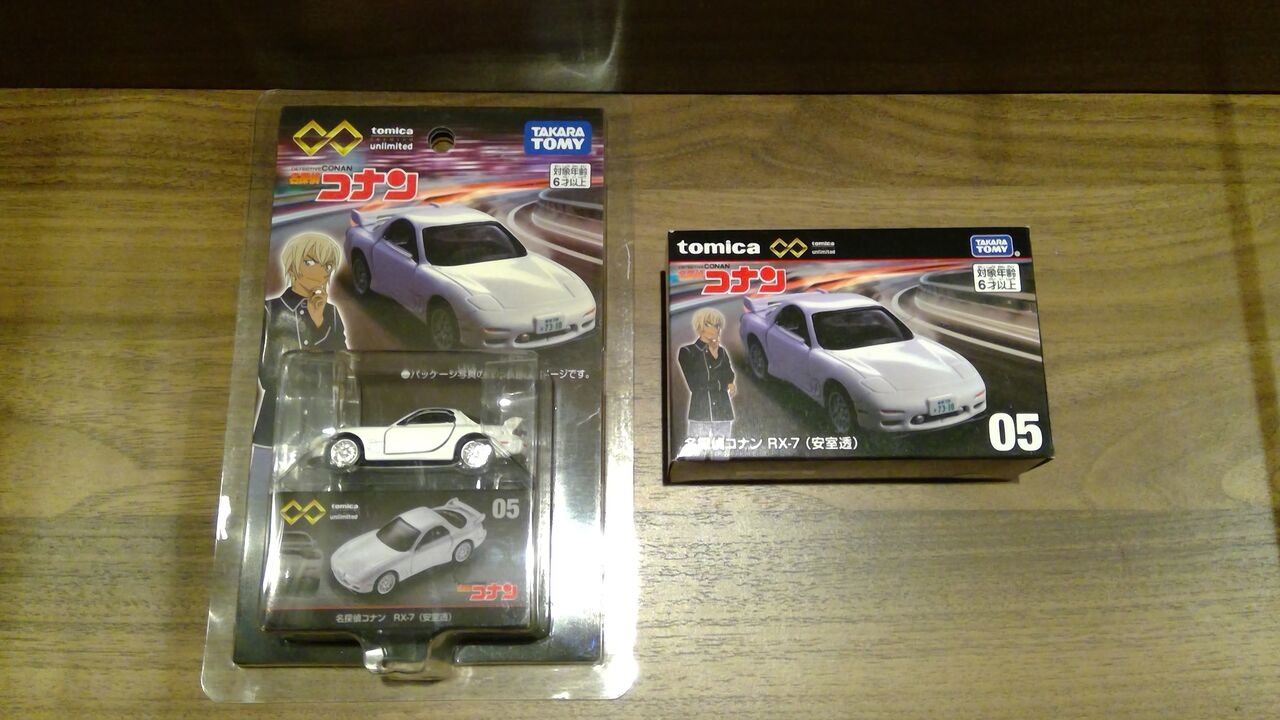 トミカ41台まとめ売り ブリスター 箱 トミカリミテッド　新品・未使用 トミカの終わりが見えない - 子育てと自分時間